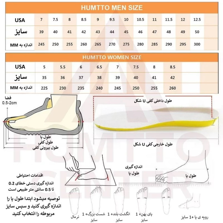 کفش رانینگ هامتو کد Humtto 360767B-1 کد Z253