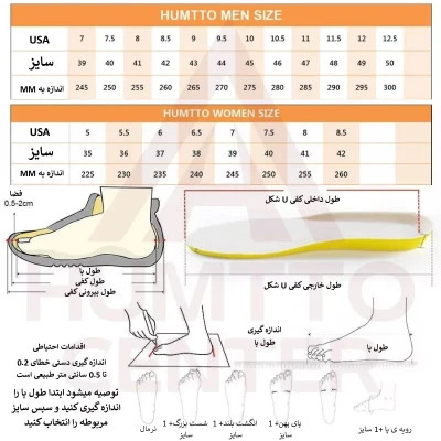 کفش پیاده روی هامتو مدل HUMTTO 160955B-3 کد Z251